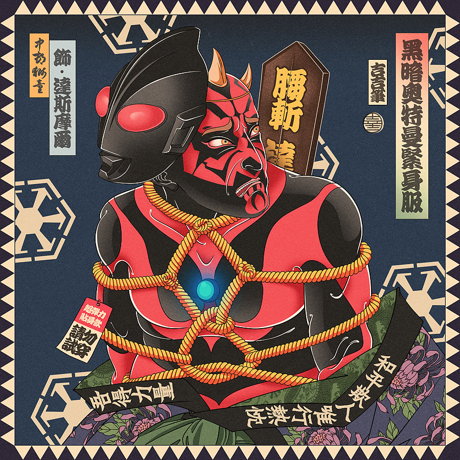 浮世绘合辑3/星间怪兽大战（图ZMjUxMjE3OTg0） - 新锐潮流插画 - 站酷设计师吉吉JIJI原创素材 - 站酷ZCOOL