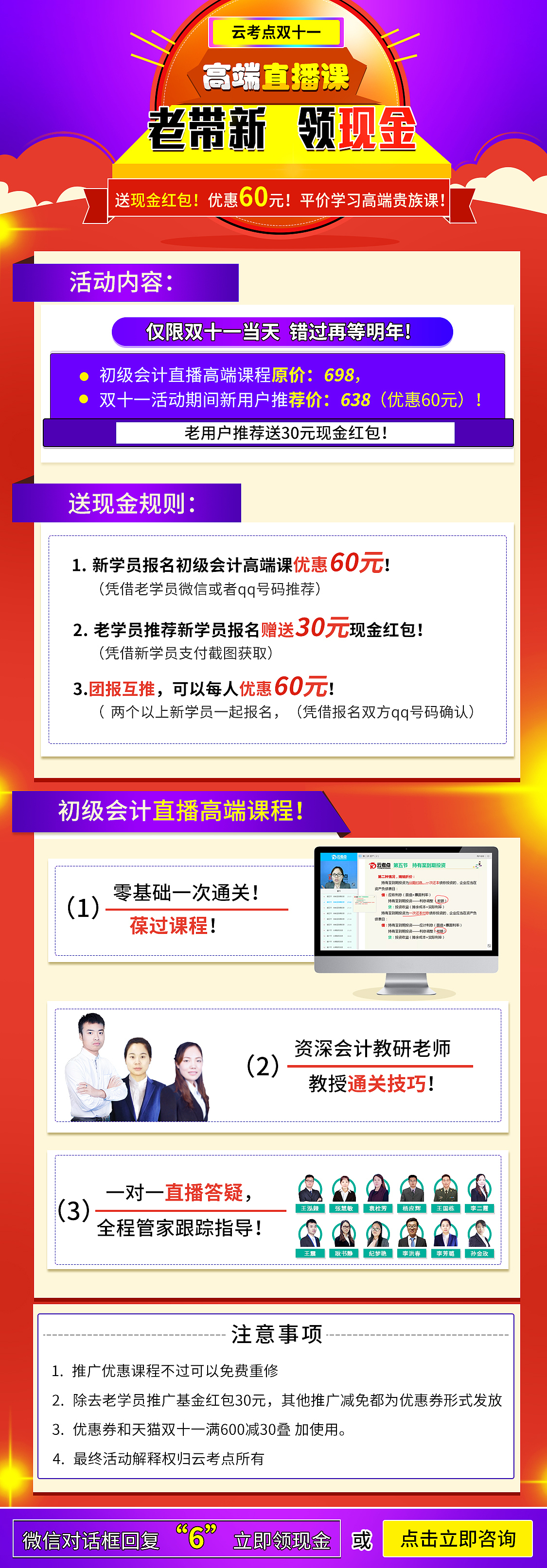 平面（图ZOTg3MDQ2MjA=） - 海报 - 站酷设计师大拇指丶原创素材 - 站酷ZCOOL
