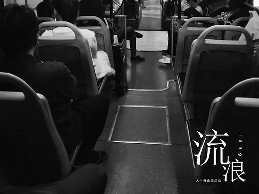 流浪（个人主页-ZMzY2MzUxNDA=） - 人文/纪实摄影 - 站酷设计师赵小八BA原创素材 - 站酷ZCOOL