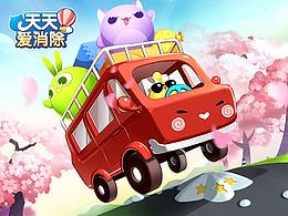 手机WEB UI