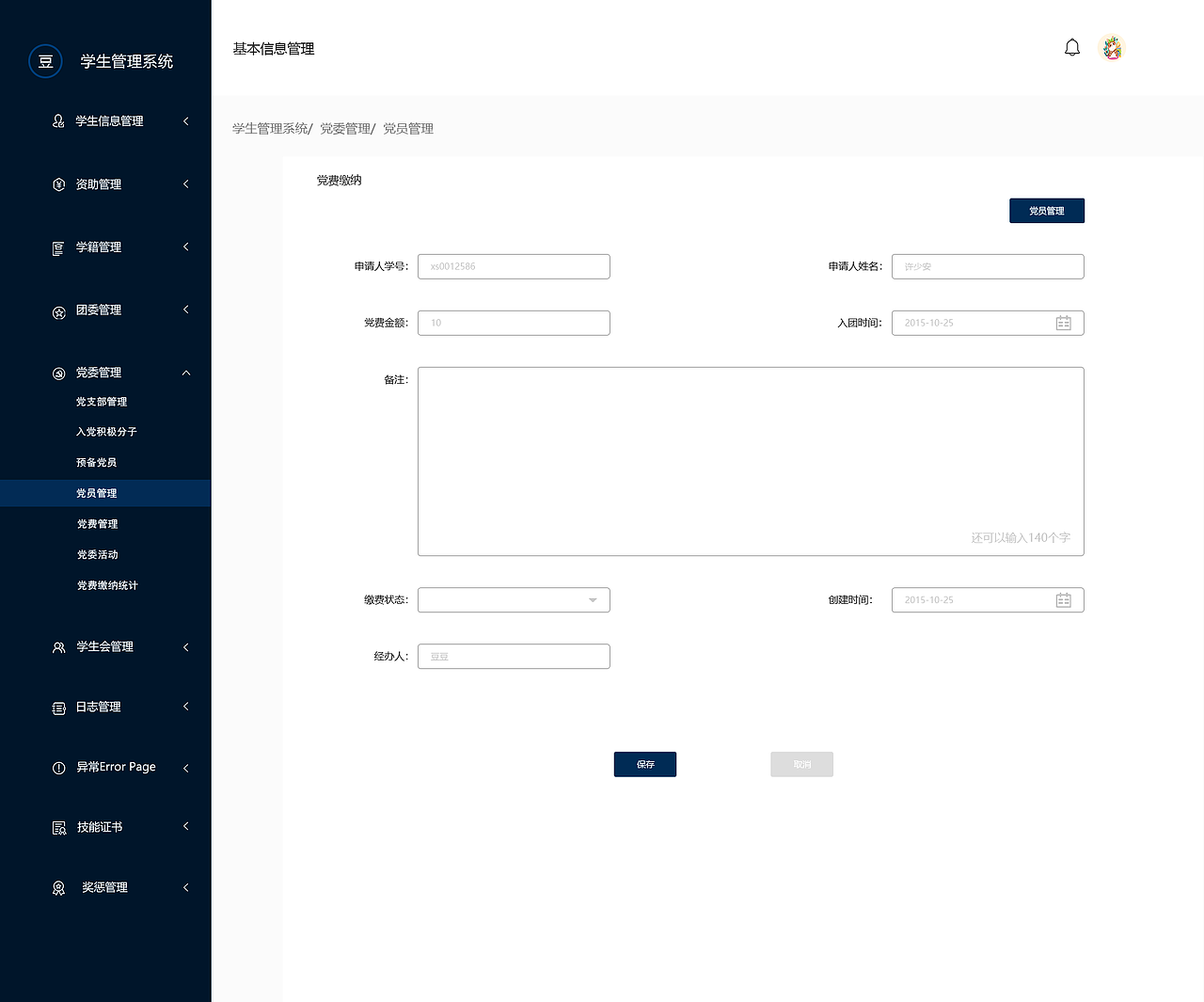cms（图ZMTkwNDI4NDg4） - 其他网页 - 站酷设计师teak0原创素材 - 站酷ZCOOL