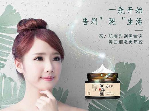 一种神秘的祛痘