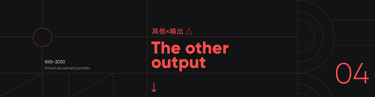 个人作品集-2020（图ZMjI4NTgyNDg4） - 其他平面 - 站酷设计师欧粒原创素材 - 站酷ZCOOL