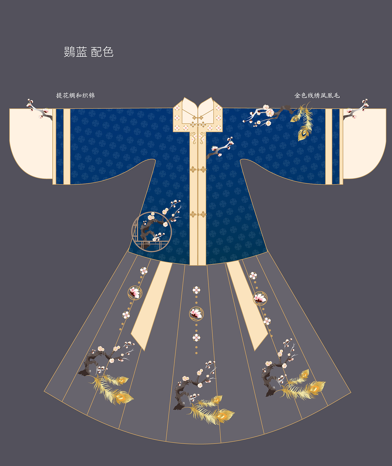 汉服设计 明制（图ZMjcyMTIxODI4） - 正装/礼服 - 站酷设计师小猫北风吹原创素材 - 站酷ZCOOL