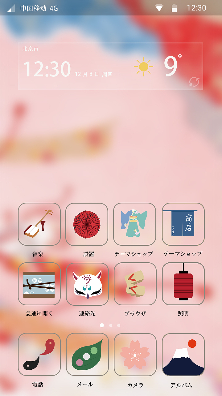 和风ICON（图ZNjU4ODI2Njg=） - 图标 - 站酷设计师LEMON豆原创素材 - 站酷ZCOOL