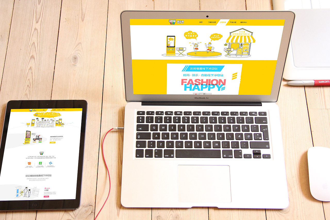 INLEADER web design 网页设计 VI品牌升级 卡通人物形象绘制（图ZNjcxMDAxNjQ=） - 企业官网 - 站酷设计师安小寒原创素材 - 站酷ZCOOL