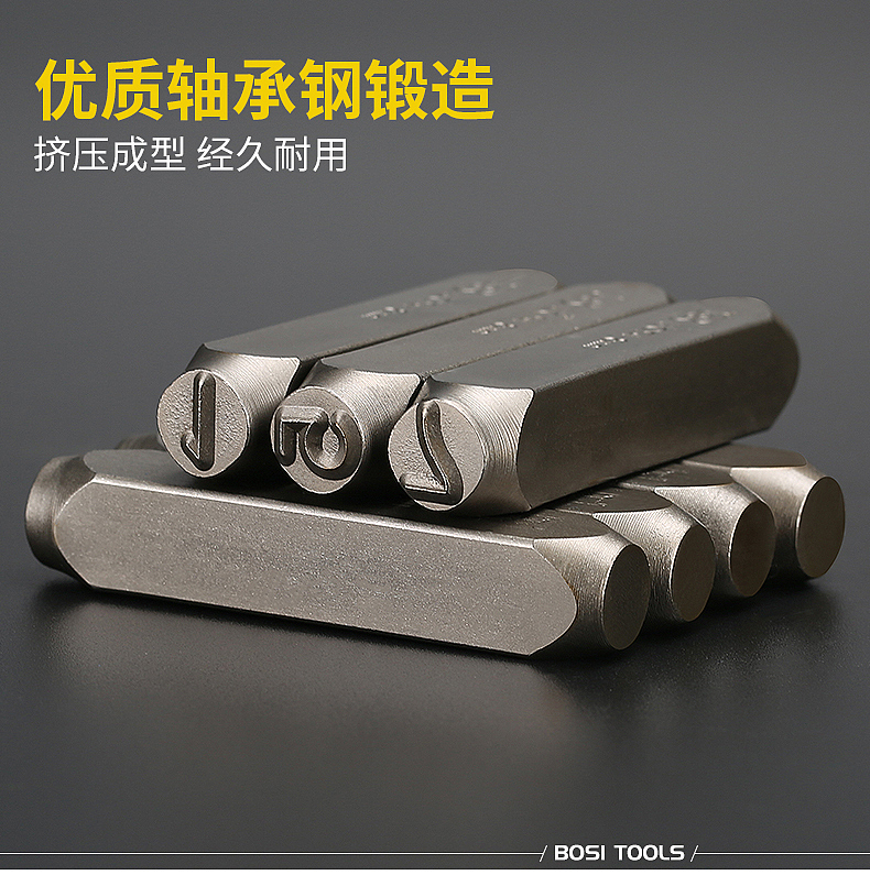 钢号码钢字母钢印详情页设计（图ZMjYzNTk1Mzg4） - 电商 - 站酷设计师weisong007原创素材 - 站酷ZCOOL