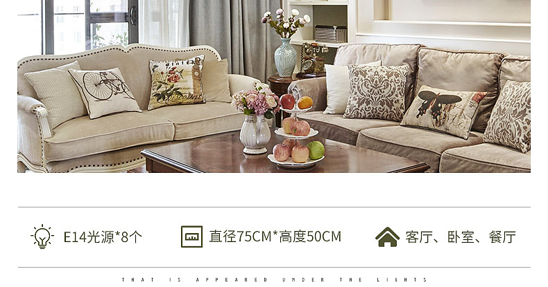 灯饰详情（图ZOTI5NzU3MzY=） - 电商 - 站酷设计师christineyp原创素材 - 站酷ZCOOL