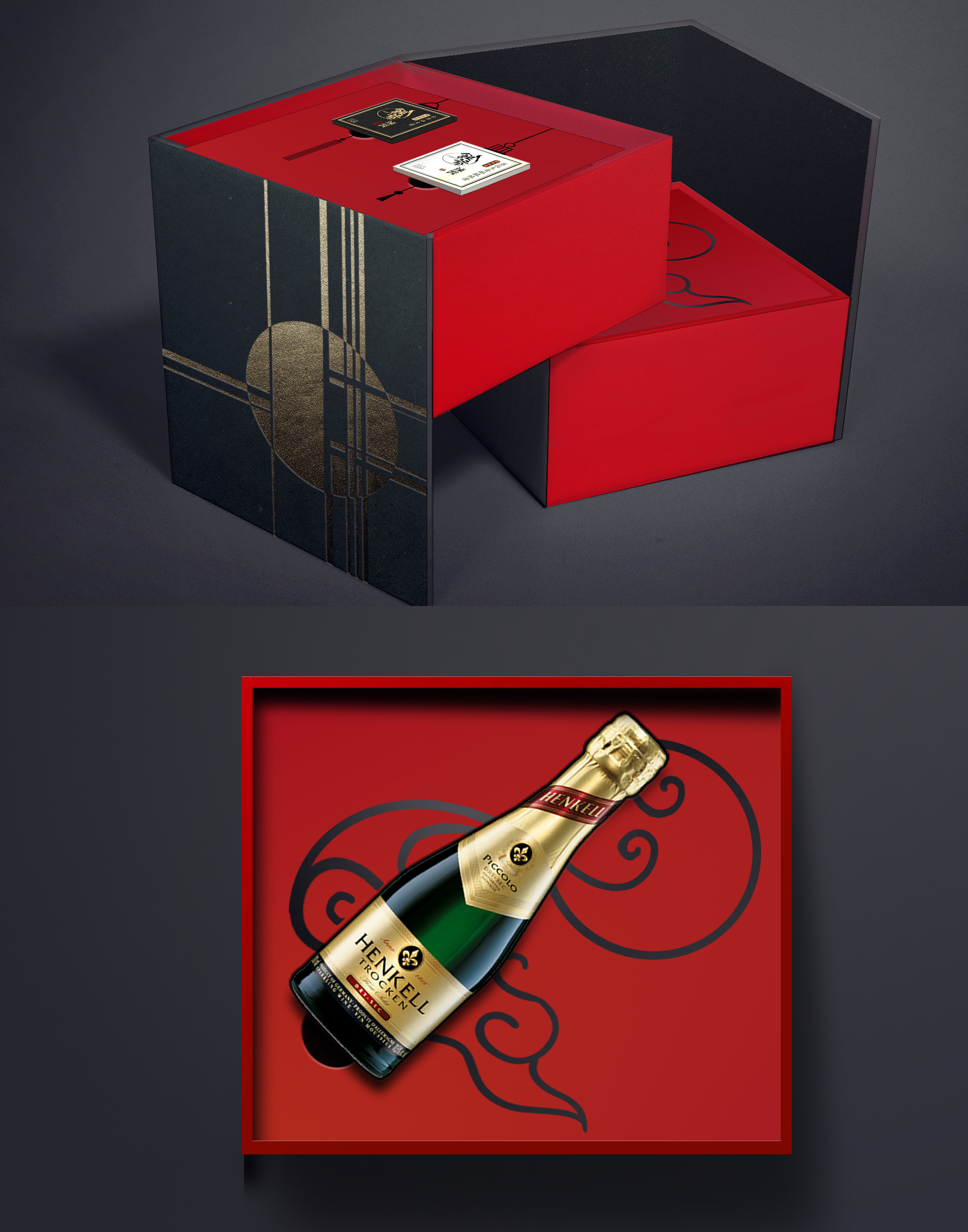 kic赫曼德&饭爷联名中秋礼盒设计