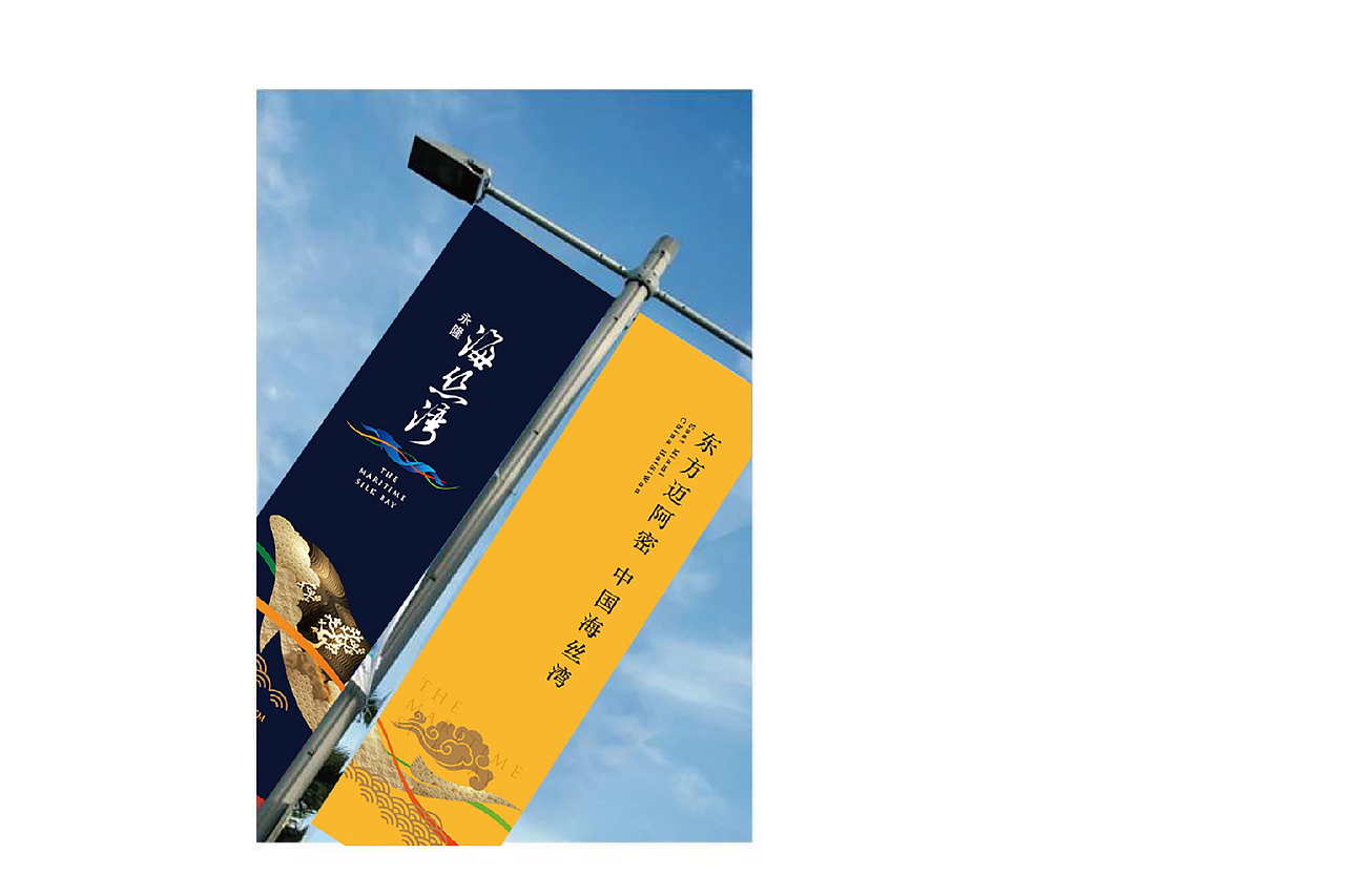 永隆海丝湾（2015）（图ZOTUwNzczNDA=） - 其他平面 - 站酷设计师自由引力原创素材 - 站酷ZCOOL