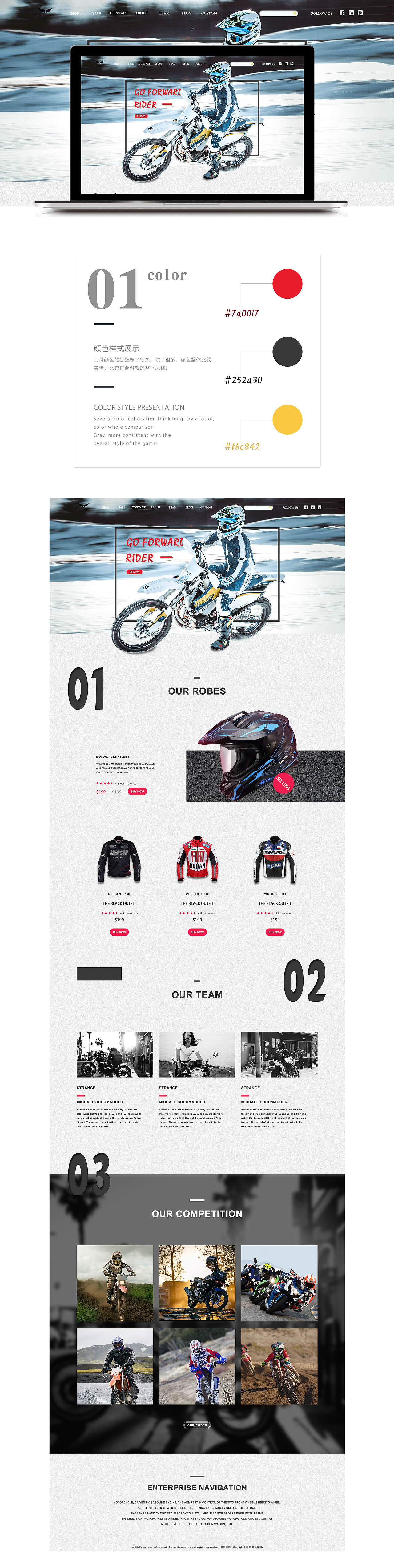 網(wǎng)頁(yè)作品集（圖ZOTg2MTYxNTY=） - 企業(yè)官網(wǎng) - 站酷設(shè)計(jì)師繁毅諾原創(chuàng)素材 - 站酷ZCOOL