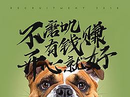 平面设计
