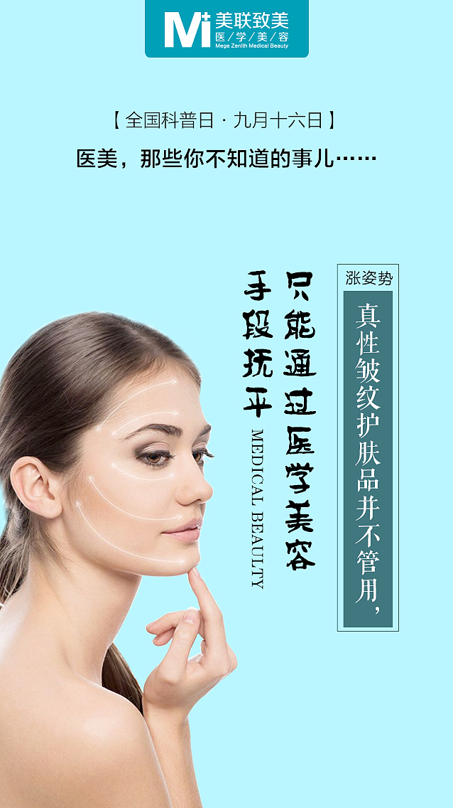 九月份所有热点图（图ZMTI3NzA0ODMy） - 海报 - 站酷设计师xhcwqgg原创素材 - 站酷ZCOOL