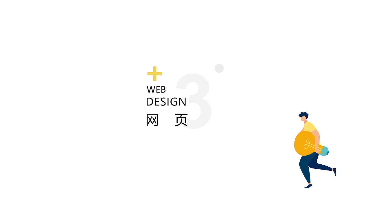 2019作品集（图ZMTg0OTUxMzQ0） - APP界面 - 站酷设计师Azorachin原创素材 - 站酷ZCOOL