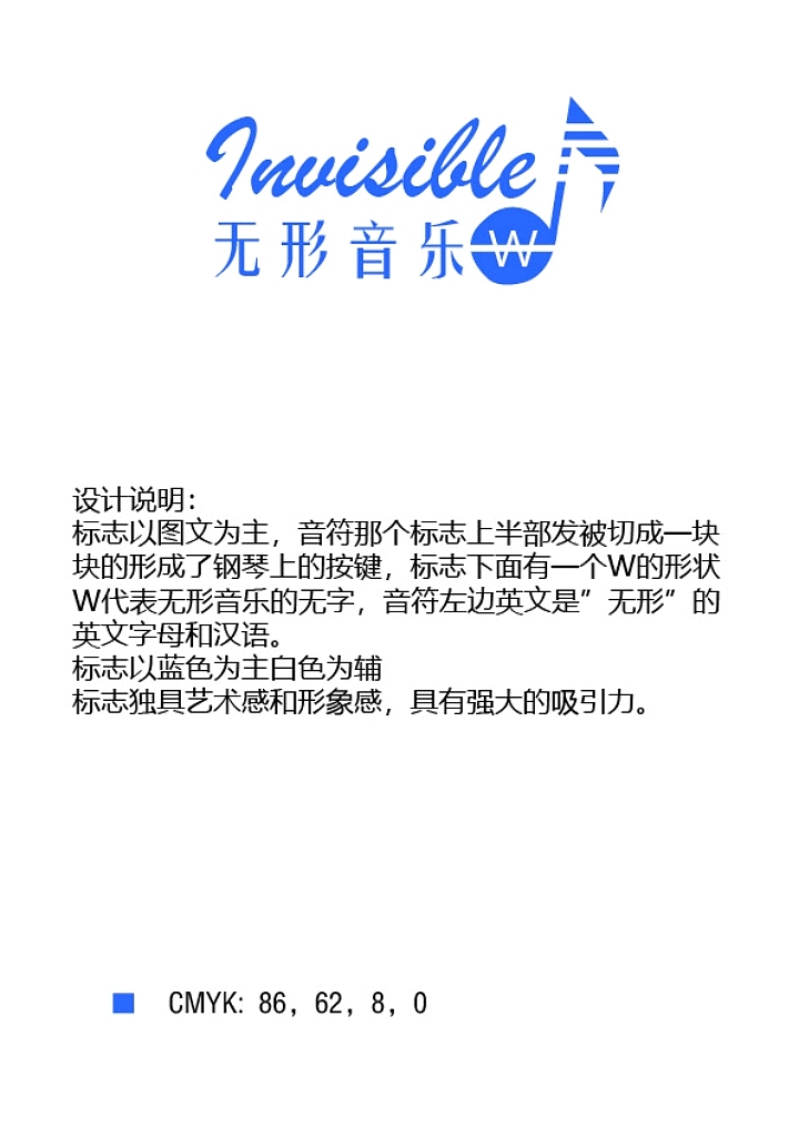 标志设计（图ZMTk3Mzg1NDg0） - Logo - 站酷设计师旺旺Z原创素材 - 站酷ZCOOL