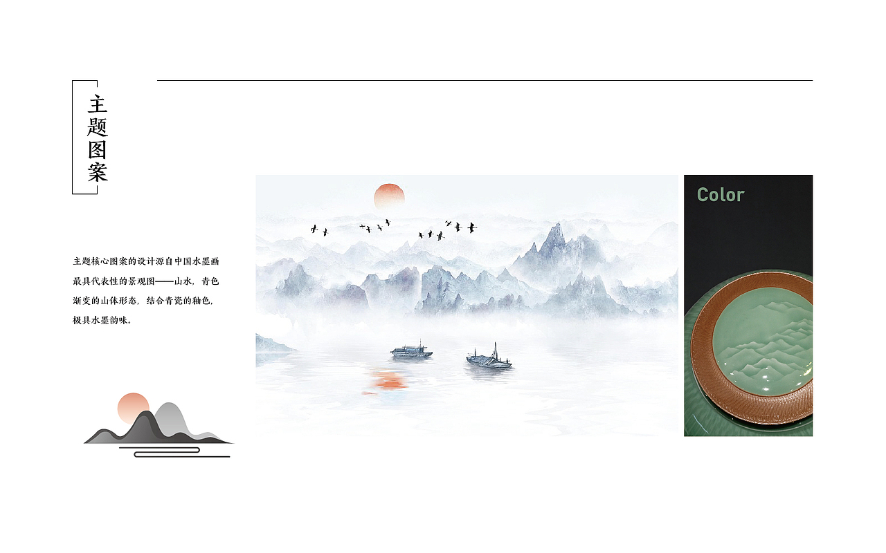 沐青軒青瓷工作室門牌導(dǎo)視系統(tǒng)（圖ZMjMxMjA1MTUy） - 商業(yè)空間設(shè)計(jì) - 站酷設(shè)計(jì)師做新時(shí)代有為美工原創(chuàng)素材 - 站酷ZCOOL