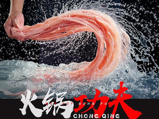 【重庆美瑞餐饮广告】重庆美食摄影-重庆火锅 