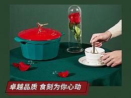 幻彩臻钻珐琅锅详情页