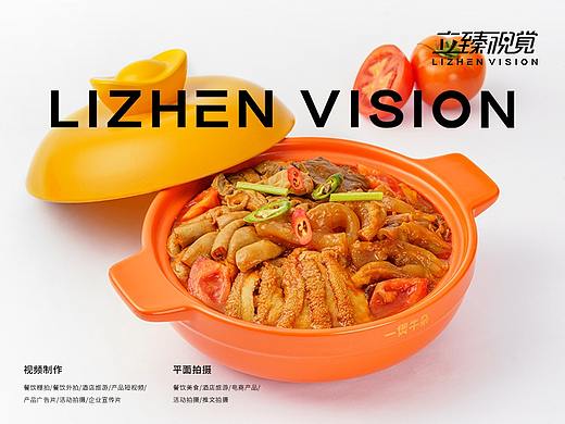牛杂煲白底图拍摄丨一煲牛杂 X 立臻视觉