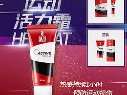 九宫格朋友圈图