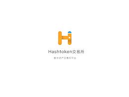 Hashtoken 项目