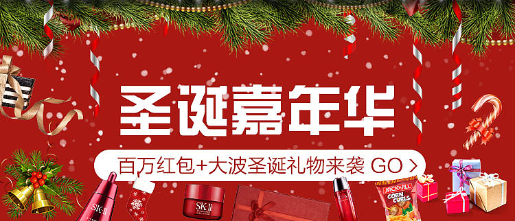 圣诞（图ZMTE1NjkzMzI4） - 运营设计 - 站酷设计师又是一年冬原创素材 - 站酷ZCOOL