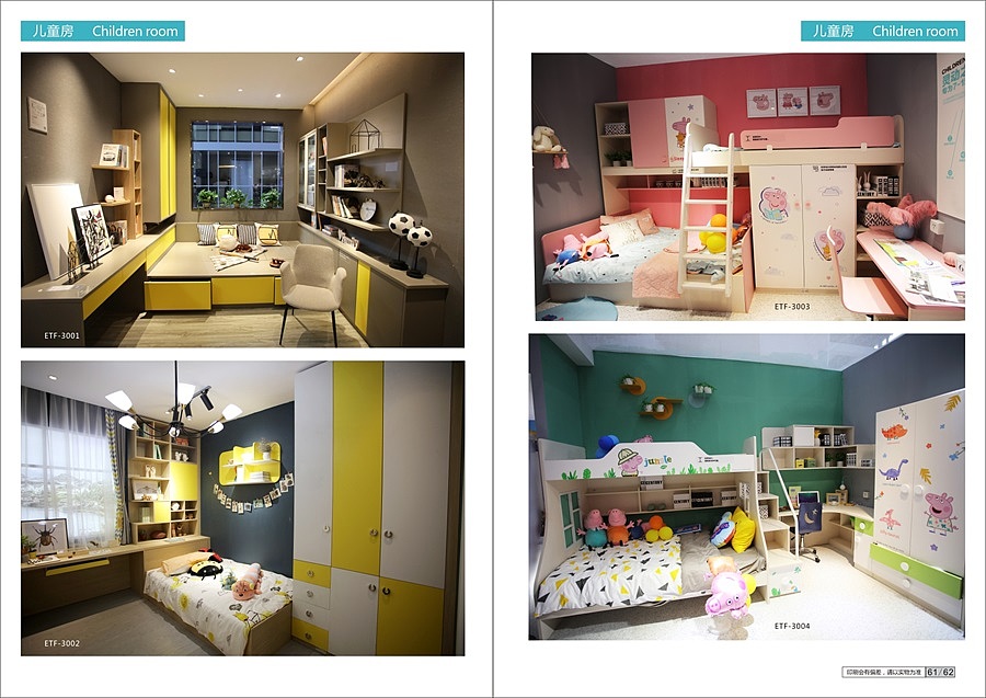 郑州全屋定制图册制作家具画册印刷彩页设计