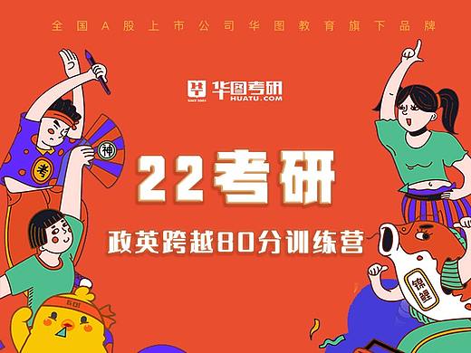 考研h5（个人主页-ZNTAyMzcyNzY=） - 其他UI - 站酷设计师MeGiRAFFe原创素材 - 站酷ZCOOL