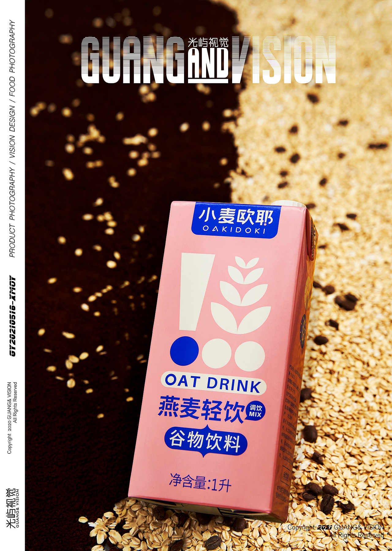 产品摄影 | 小麦欧耶商用款燕麦奶（图ZMjU1NDEwMTk2） - 产品摄影 - 站酷设计师光屿视觉原创素材 - 站酷ZCOOL
