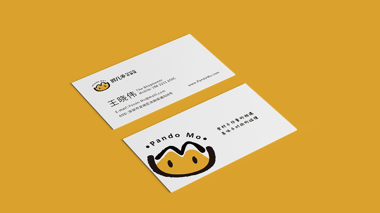 胖儿多肉夹馍 | 食材与份量的相遇 美味与时尚的碰撞（图ZMjc3NTYyMjI4） - Logo - 站酷设计师瑞小咖原创素材 - 站酷ZCOOL