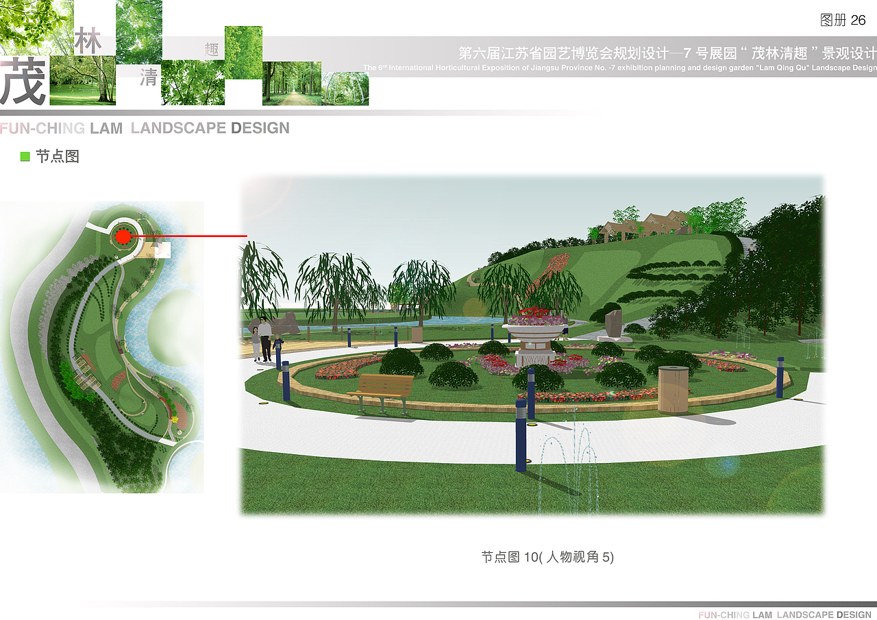 2009年环境艺术设计类毕业设计