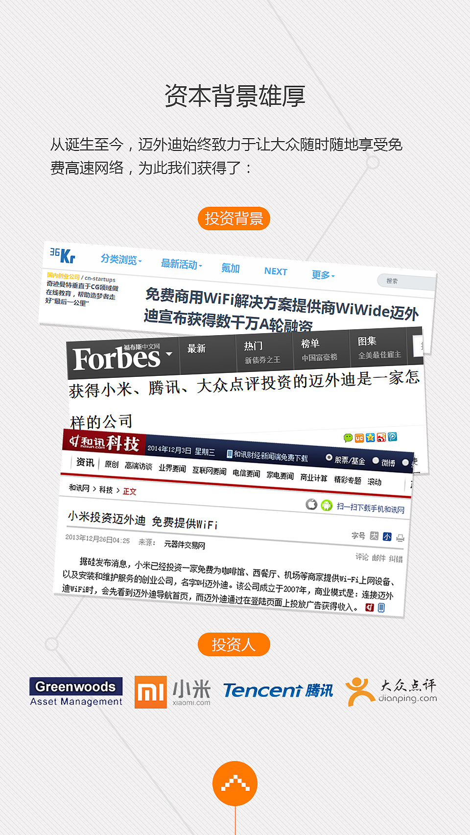 偶然做的，招聘H5（图ZMzYyODEwNDg=） - APP界面 - 站酷设计师Rouding原创素材 - 站酷ZCOOL