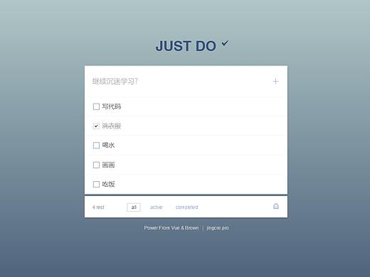 JUST DO