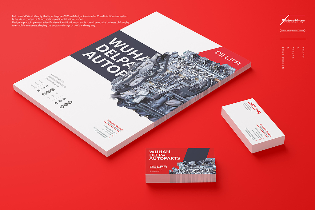 DELPA德帕科技品牌VIS识别系统设计/形象设计-因心设计