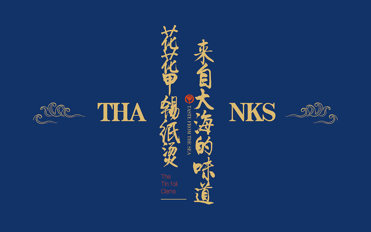 花花甲品牌logo提案（图ZMTkxMzc5OTUy） - Logo - 站酷设计师小孙孙益原创素材 - 站酷ZCOOL