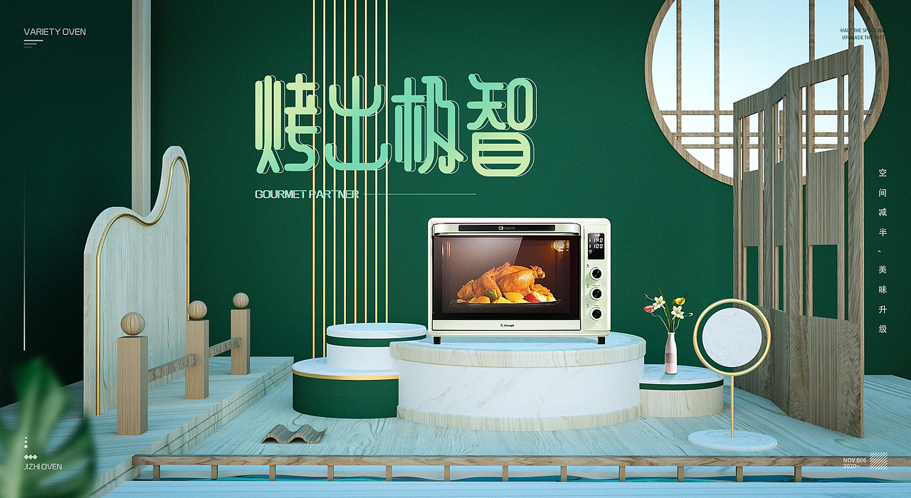 烤箱合成（图ZMjA3ODE1MjAw） - 海报 - 站酷设计师慧飞的宇航员原创素材 - 站酷ZCOOL