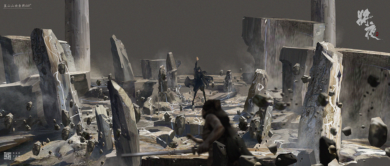 《将夜2》（图ZMjE5MTc2MDk2） - 概念设定 - 站酷设计师北斗北工作室原创素材 - 站酷ZCOOL