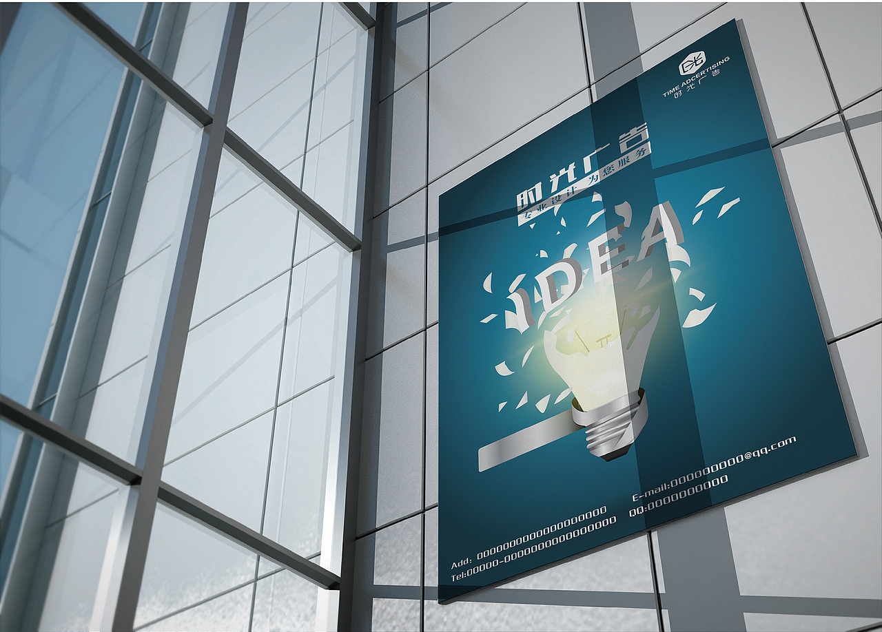 時光廣告（圖ZMTMxNDgzMzE2） - 品牌 - 站酷設計師Pala小鹿設計師原創(chuàng)素材 - 站酷ZCOOL