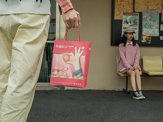 草莓