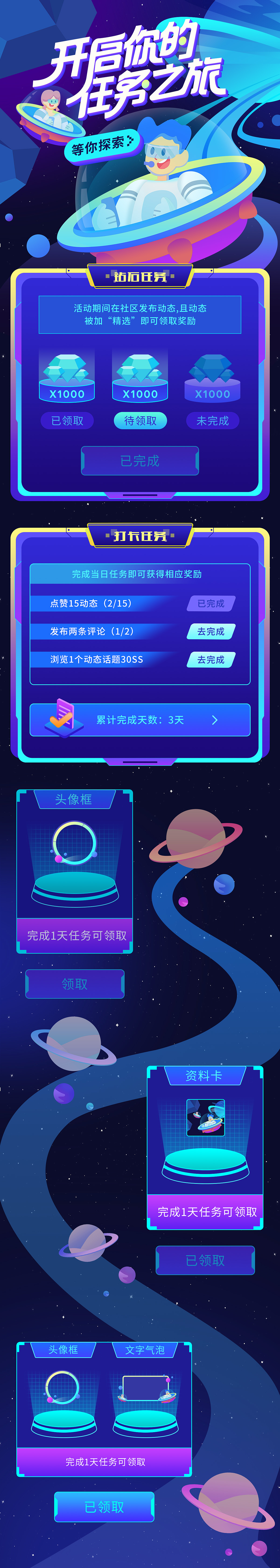 2020年 Q1 H5 集合頁面2（10張）（圖ZMjAwMTMzOTY0） - 宣傳物料 - 站酷設計師FANGZONG_熊原創(chuàng)素材 - 站酷ZCOOL