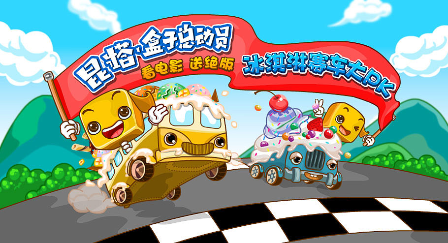 banner設(shè)計(jì)（圖ZMjcwODEzNTY=） - 運(yùn)營設(shè)計(jì) - 站酷設(shè)計(jì)師之佳莓原創(chuàng)素材 - 站酷ZCOOL