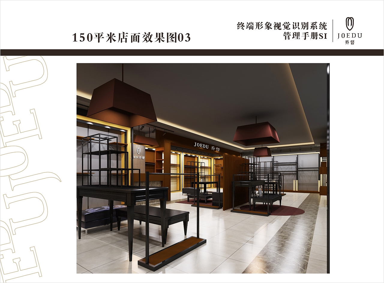 终端形象视觉识别系统（图ZMjQ1MDU3OTI=） - 展陈设计 - 站酷设计师张永伟11原创素材 - 站酷ZCOOL