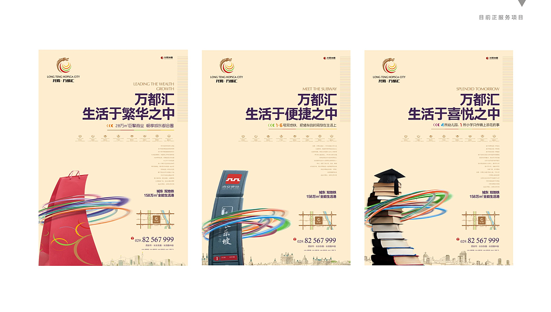 传美服务案例（图ZNTQ1OTY4MzY=） - 宣传物料 - 站酷设计师周星星同志原创素材 - 站酷ZCOOL