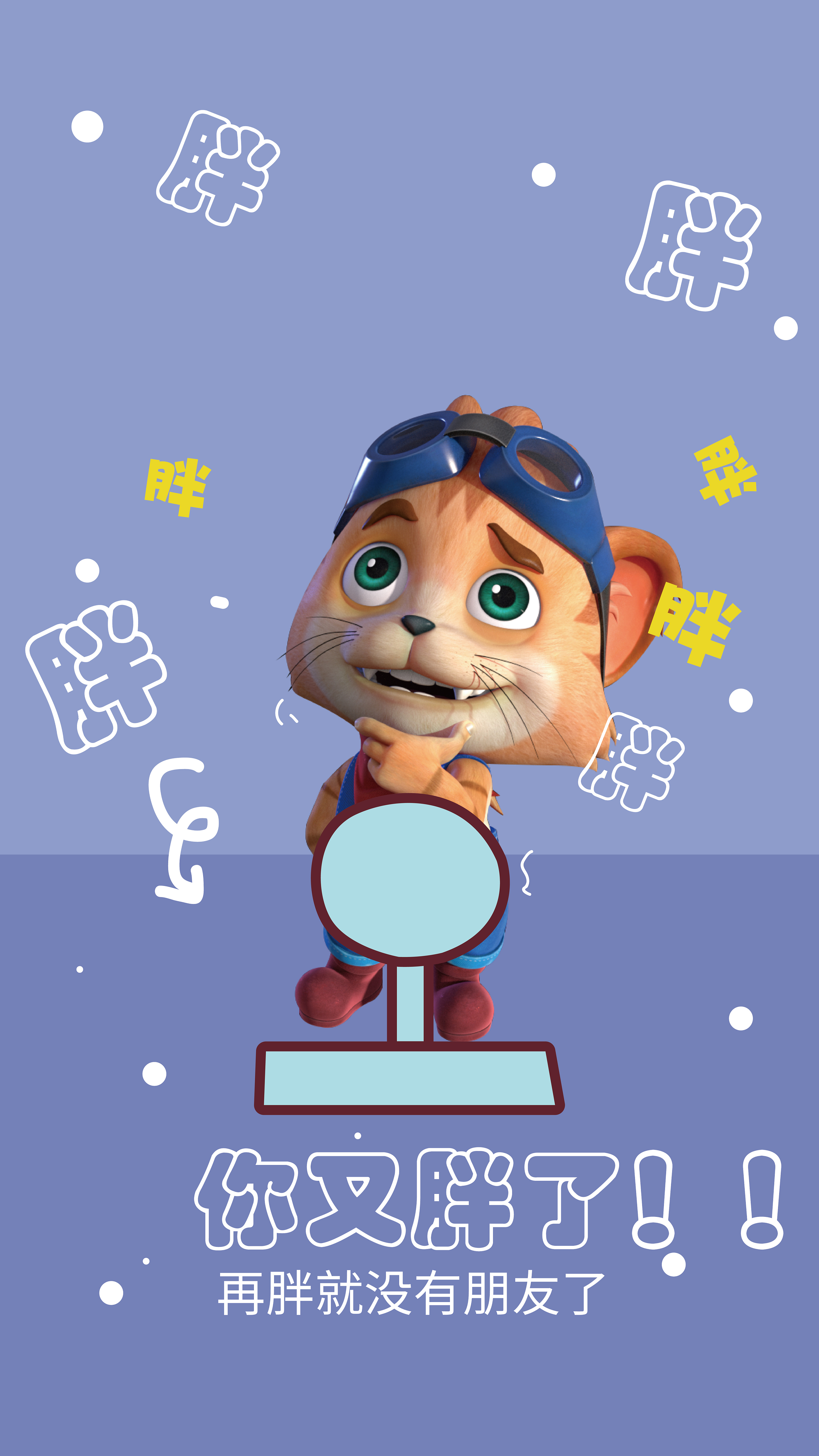 探探猫壁纸大放送