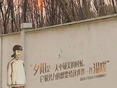 冬日夕阳(个人主页-ZMzI5OTU3NTI=) - 海报 - 站酷设计师不懂逃跑的羊原创素材 - 站酷ZCOOL