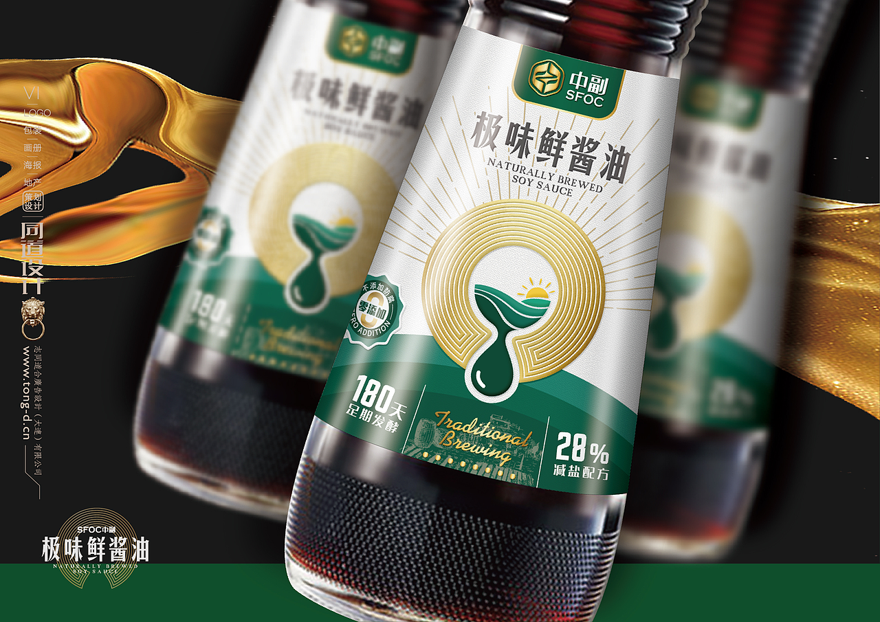 酱油包装设计 中副食品×同道设计 传承中华民族的味道(图ZMjQzMjA2ODQ4) - 包装 - 站酷设计师同道设计SONG原创素材 - 站酷ZCOOL