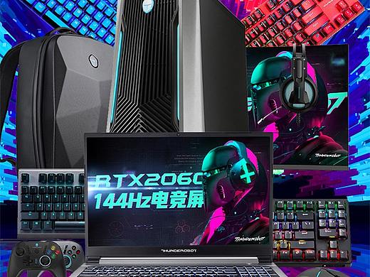 电商手淘首页设计-三期