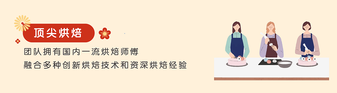 【新年】商城风格