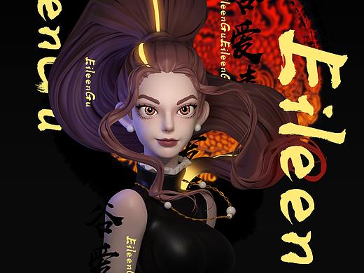 谷爱凌 EileenGu
