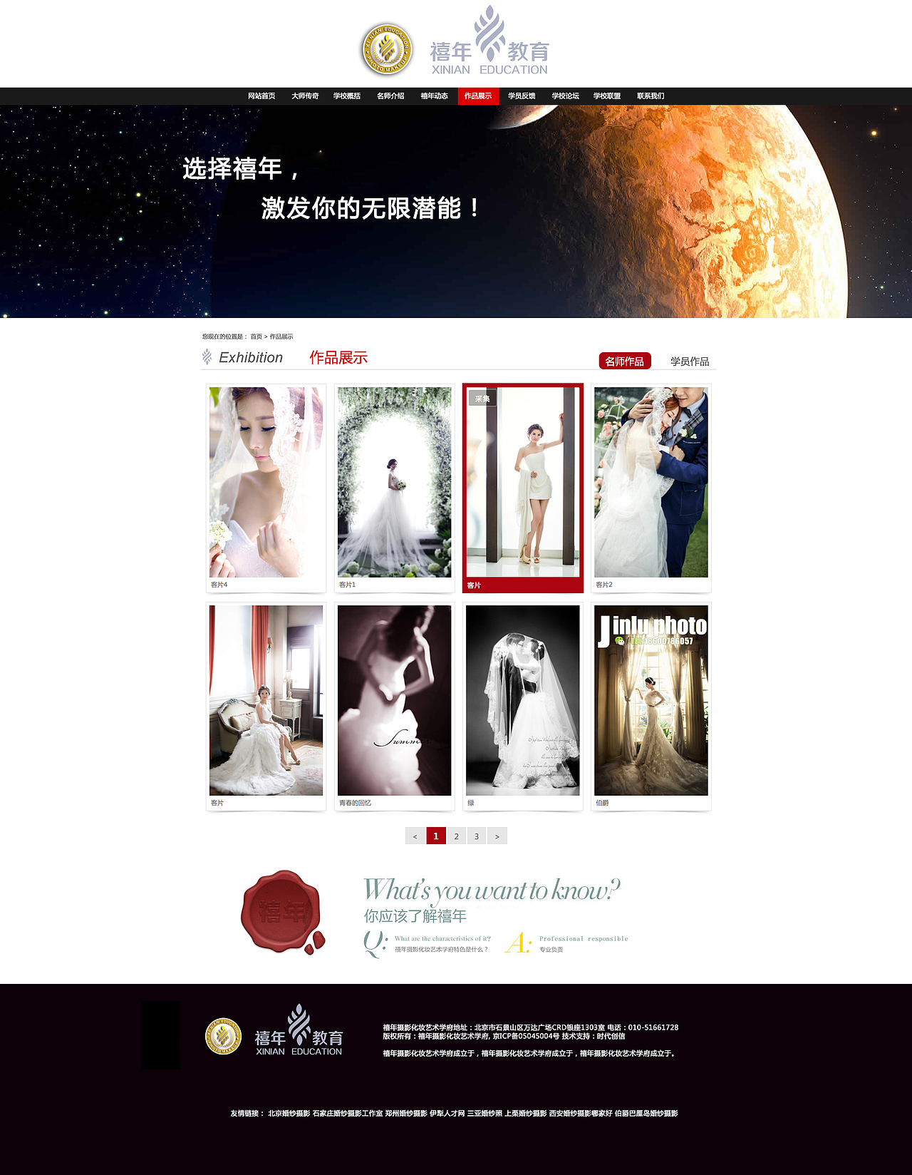 整套网页（图ZMzIxNTY2MDA=） - 企业官网 - 站酷设计师蒲公英x9原创素材 - 站酷ZCOOL